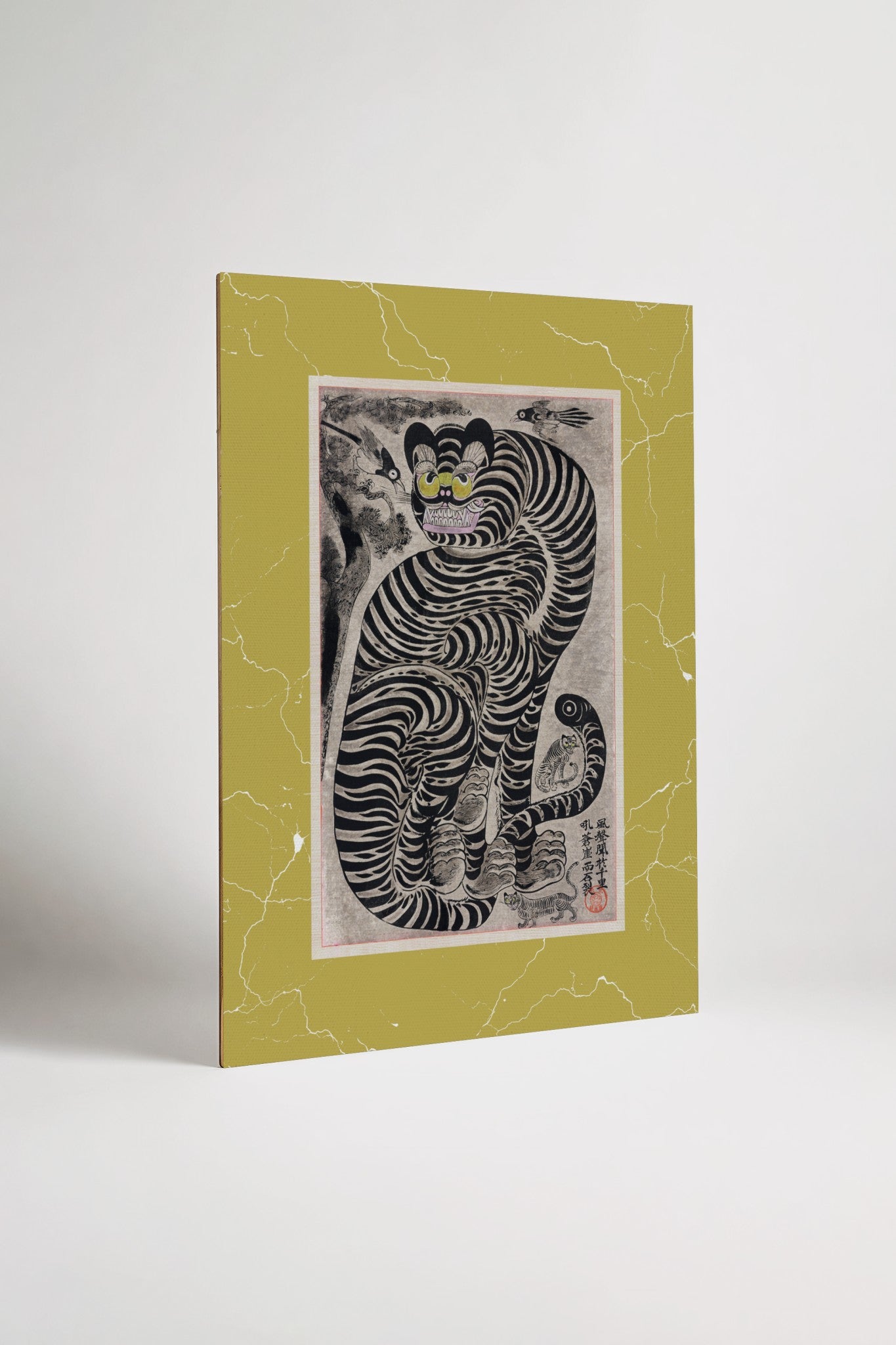 Print - The Grinning Tiger